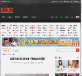 如何证明你是真的丰满？弹性实力的囧图 _ 游民星空 GamerSky.com