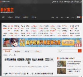 女子贴身绑藏《怪物猎人荒野》光盘入境被查：整整156张 _ 游民星空 GamerSky.com