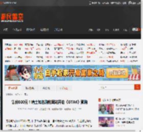 售价800元！瑞士知名购物网站开启《GTA6》预购 _ 游民星空 GamerSky.com