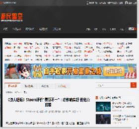 《浪人崛起》Steam评价"褒贬不一"：动作确实好 优化真的差 _ 游民星空 GamerSky.com