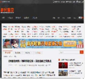 《刺客信条影》跑酷照进现实：无伤信仰之跃挑战 _ 游民星空 GamerSky.com