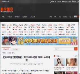 红米K80至尊版现踪迹：天玑9400 芯片 7000 mAh电池 _ 游民星空 GamerSky.com