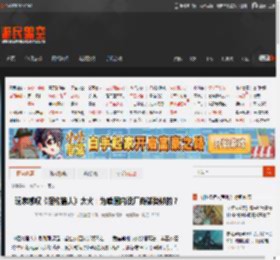 玩家感叹《怪物猎人》太火：为啥国内没厂商做类似的？ _ 游民星空 GamerSky.com