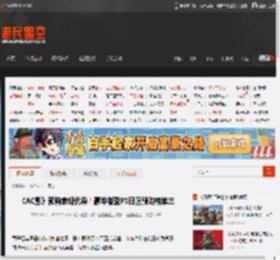 《AC影》预购表现优异！豪华版登PS日区预购榜第三 _ 游民星空 GamerSky.com