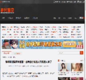 稚晖君时隔两年首更！会骑自行车的人形机器人来了 _ 游民星空 GamerSky.com