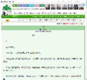 《双生劫》桃花谷主　^第15章^ 最新更新:2025-03-12 01:01:01 晋江文学城