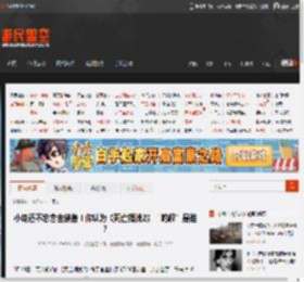 小岛还不忘合金装备！你认为《死亡搁浅2》“蛇叔”是谁？ _ 游民星空 GamerSky.com