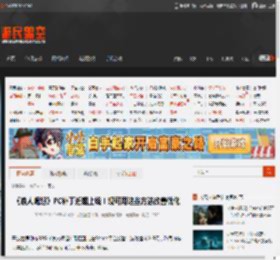 《浪人崛起》PC补丁近期上线！现可用这些方法改善优化 _ 游民星空 GamerSky.com