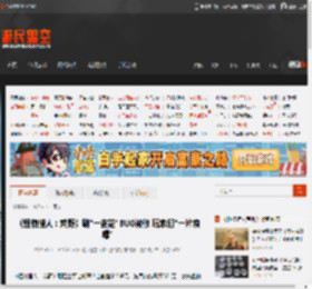 《怪物猎人：荒野》刷"一夜花"BUG被修 玩家们"一片哀嚎" _ 游民星空 GamerSky.com