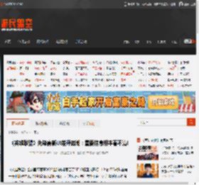 《英雄联盟》先锋赛新UI差评如潮：重要信息根本看不清! _ 游民星空 GamerSky.com