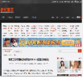 实用工具可强制游戏开启FSR 4！画面迎来新生 _ 游民星空 GamerSky.com