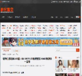 硬件情报站第168期：RX 9070 XT卖爆断货 AMD称原价一直有 _ 游民星空 GamerSky.com