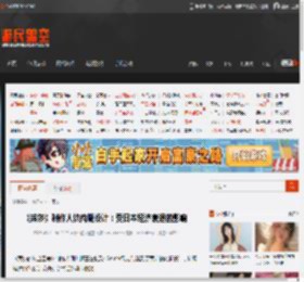《莱莎》制作人谈肉腿设计：受日本经济衰退的影响 _ 游民星空 GamerSky.com