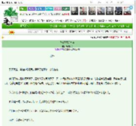 《我当阴厨那些年》鸢尾见花　^第169章^ 最新更新:2025-03-12 09:08:29 晋江文学城