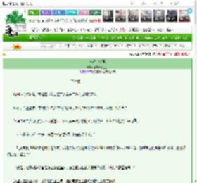 《神谕·故国》蒹葭那个苍苍　^第133章^ 最新更新:2025-03-12 09:07:25 晋江文学城