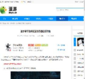 逆水寒手游辉夜流光奇遇任务攻略 - 逗游网