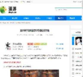 逆水寒手游羌笛怨柳奇遇任务攻略 - 逗游网