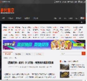 《四海兄弟：故乡》大事预告：新宣传片或很快到来 _ 游民星空 GamerSky.com