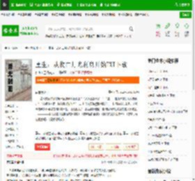 重生：从收白月光利息开始TXT下载_重生：从收白月光利息开始下载_全本小说网(笔趣阁)