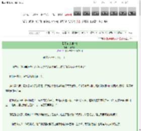 《退化笔记[星际]》无端客泪　^第27章^ 最新更新:2025-03-12 18:37:24 晋江文学城