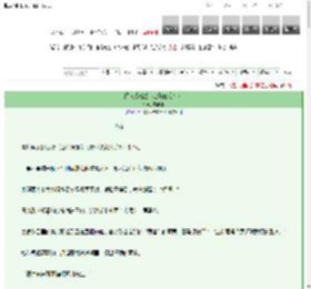 《谁说苏格兰不会蜂蜜陷阱？》晏咕咚　^第18章^ 最新更新:2025-03-12 18:35:59 晋江文学城