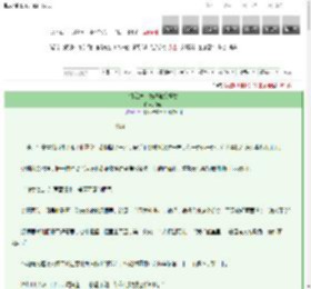 《绑定慈幼院改造系统后》伊侬　^第12章^ 最新更新:2025-03-12 19:23:01 晋江文学城