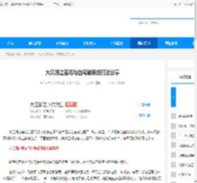 大江湖之苍龙与白鸟破庙线打法分享 - 逗游网