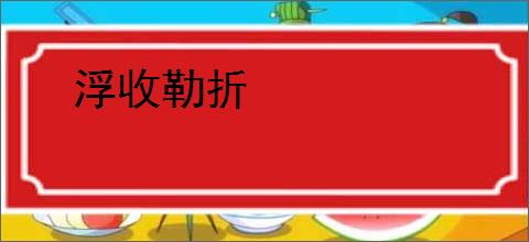 腾讯获《DNF》超本地化开发权!更贴近中国玩家体验 _ 游民星空 GamerSky.com