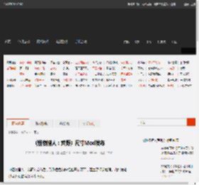 《怪物猎人：荒野》尺寸Mod发布 _ 游民星空 GamerSky.com