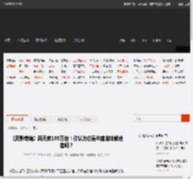 《双影奇境》两天卖100万份！你认为它是年度游戏候选者吗？ _ 游民星空 GamerSky.com