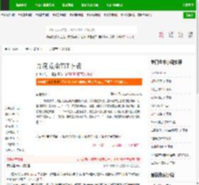 异度荒尘TXT下载_异度荒尘下载_全本小说网(笔趣阁)