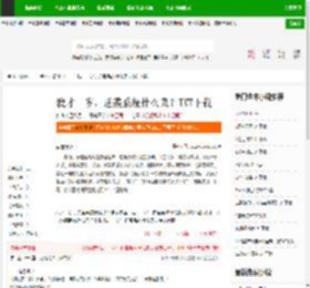 我才一岁，逆袭系统什么鬼？TXT下载_我才一岁，逆袭系统什么鬼？下载_全本小说网(笔趣阁)