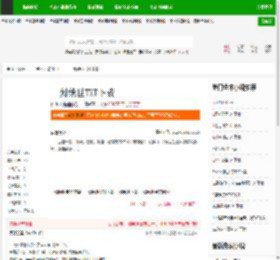 一剑绝世TXT下载_一剑绝世下载_全本小说网(笔趣阁)