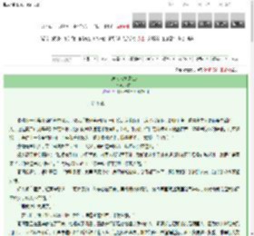《满天风雨遇佳人》无闲士　^第6章^ 最新更新:2025-03-13 02:48:00 晋江文学城