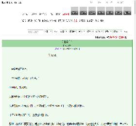 《公主与质子》锦翘　^第12章^ 最新更新:2025-03-13 02:31:31 晋江文学城