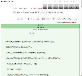 《千秋岁引》南禺砂糖　^第5章^ 最新更新:2025-03-13 02:28:47 晋江文学城