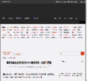 曝京东算法全员将进行30%普调涨薪：全部门覆盖 _ 游民星空 GamerSky.com