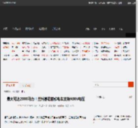 最大可达2000马力！兰博基尼首款电车支持980V电压 _ 游民星空 GamerSky.com