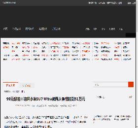 99元起拍！这辆小米SU7 Ultra被两人争相拍到51万元 _ 游民星空 GamerSky.com