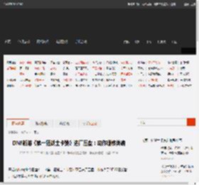 DNF新游《第一狂战士卡赞》进厂压盘：动作硬核类魂 _ 游民星空 GamerSky.com