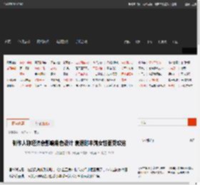 制作人称经济会影响角色设计 衰退时丰满女性更受欢迎 _ 游民星空 GamerSky.com