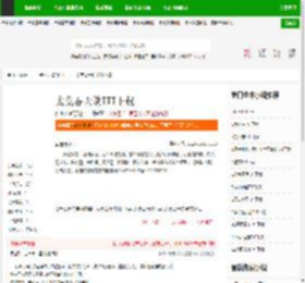 太荒吞天诀TXT下载_太荒吞天诀下载_全本小说网(笔趣阁)