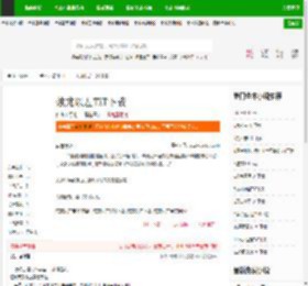 烛龙以左TXT下载_烛龙以左下载_全本小说网(笔趣阁)