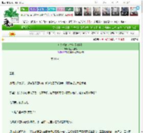 《叮！好感卡生效【清穿】》是正经作者　^第14章^ 最新更新:2025-03-13 13:01:15 晋江文学城