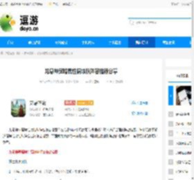 龙息神寂暗属性腐蚀队阵容推荐分享 - 逗游网