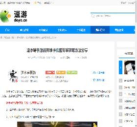 逆水寒手游说英雄卡机匣专家获取方法分享 - 逗游网