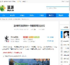 逆水寒手游说英雄卡一舟烟雨获取方法分享 - 逗游网
