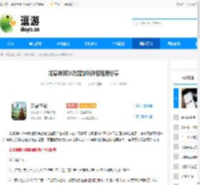 龙息神寂冰冻黯蚀队阵容推荐分享 - 逗游网