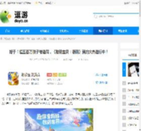 终于！超五百万孩子被选召，《数码宝贝：源码》预约火热进行中！ - 逗游网