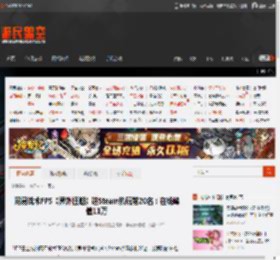 网易战术FPS《界外狂潮》进Steam热玩前20名：在线峰值11万 _ 游民星空 GamerSky.com